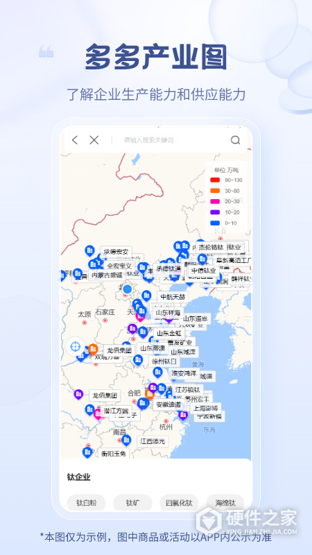 涂多多app