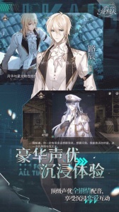 时空中的绘旅人测试服