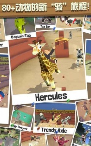 疯狂动物园4399版