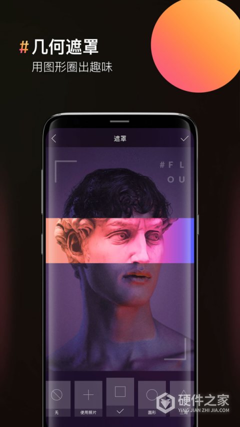图片合成器app