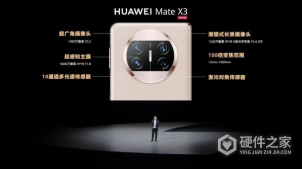 华为matex3典藏版是16g吗