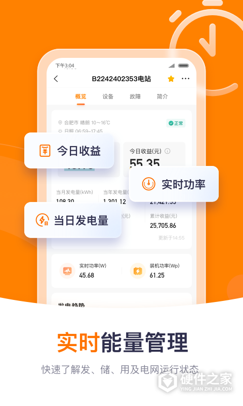阳光云最新版