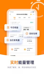 阳光云最新版