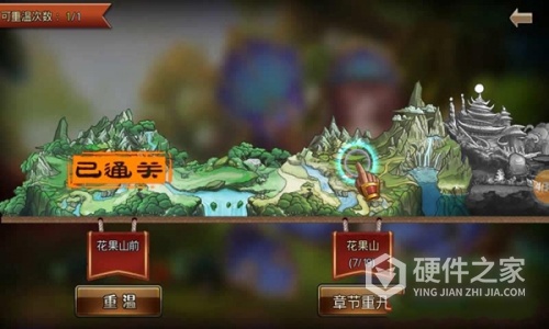 少年西游记小七版