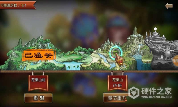 少年西游记小七版
