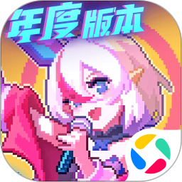 我的勇者测试服