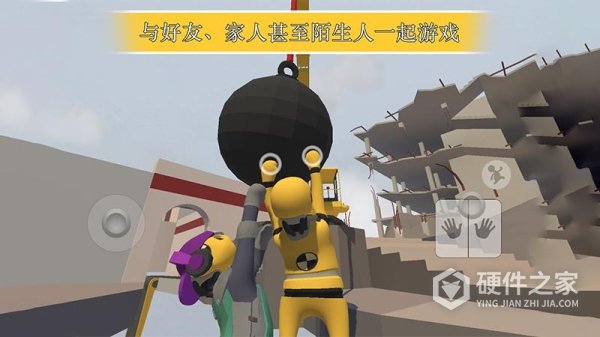 空中蹦蹦跳官方版