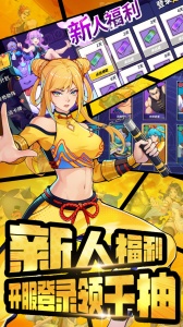 永恒部落九游版