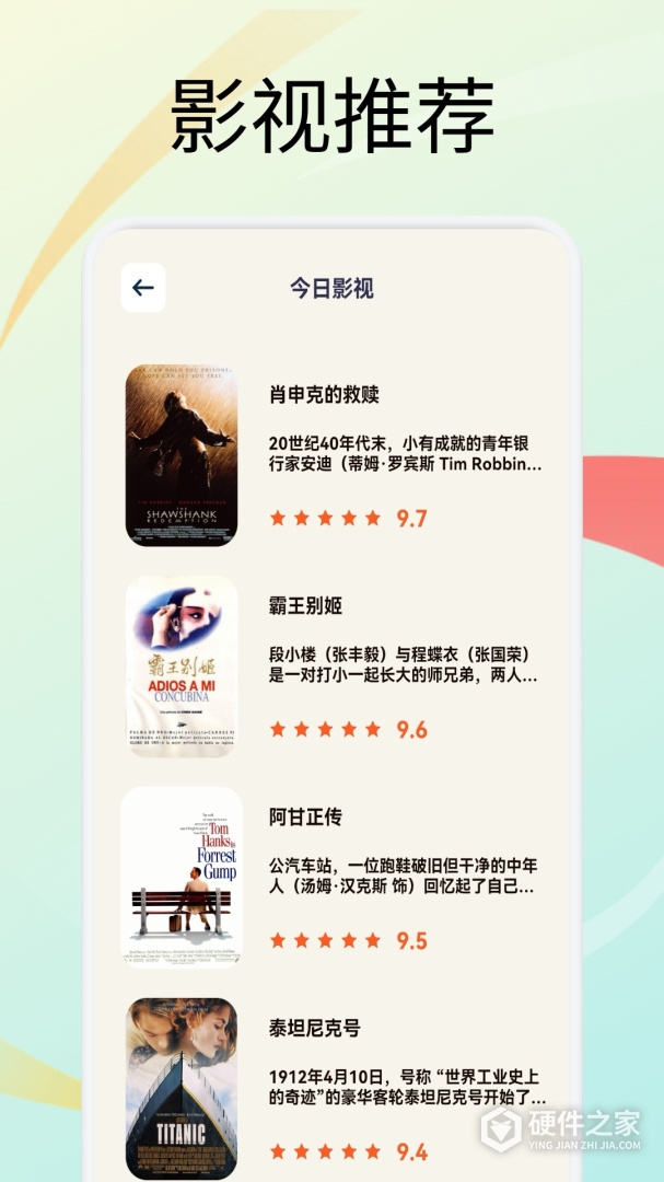 月亮影视大全
