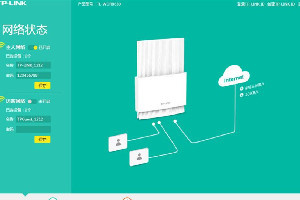 TL-WDR8610说明书