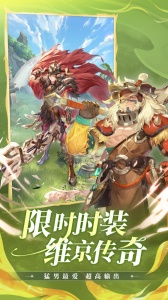 狩猎使命taptap版