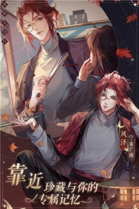 黑猫奇闻社测试版