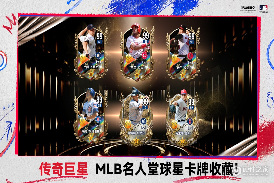 棒球大师