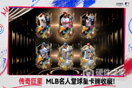 棒球大师