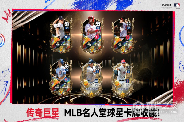 棒球大师
