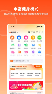乐刻运动