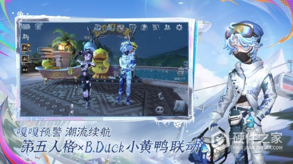 第五人格官方版