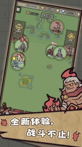 转生成为魔物破解版