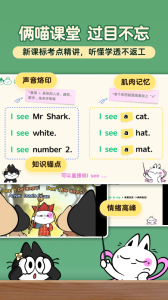 洪恩ABC
