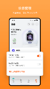 智能关怀