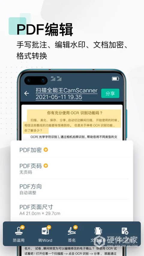 CamScanner app