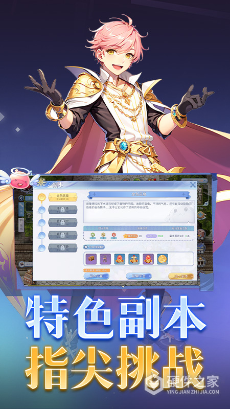 巴风特之怒手游官方版