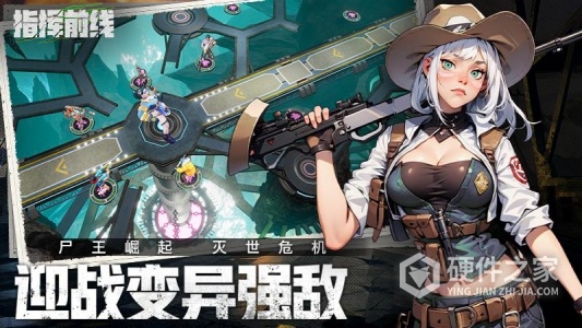 指挥前线折扣版