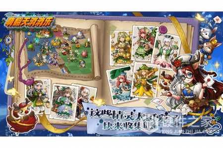 萌翻天消消乐九游版