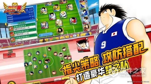队长小翼：最强十一人九游版