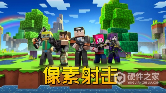 像素射击九游版