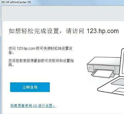 惠普HP LaserJet Pro MFP M30w for win7/8/10 32bit
