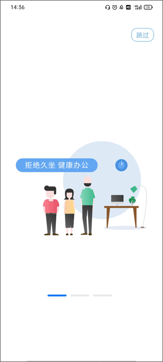 乐歌小秘书