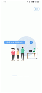 乐歌小秘书