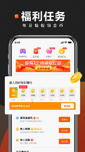 快看点2020版