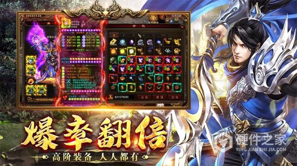 八荒主宰手游