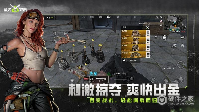 萤火突击最新版