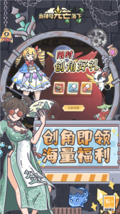 当神奇光芒落下测试服