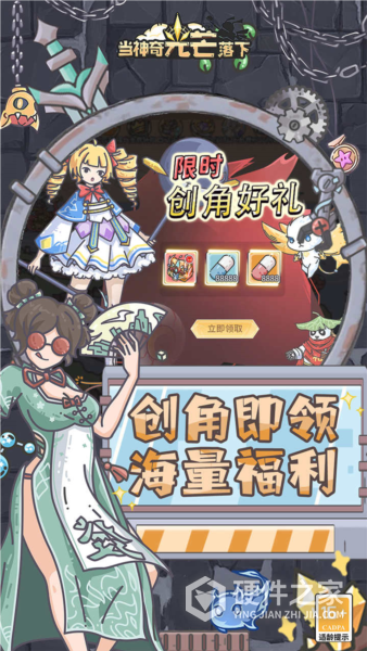 当神奇光芒落下测试服