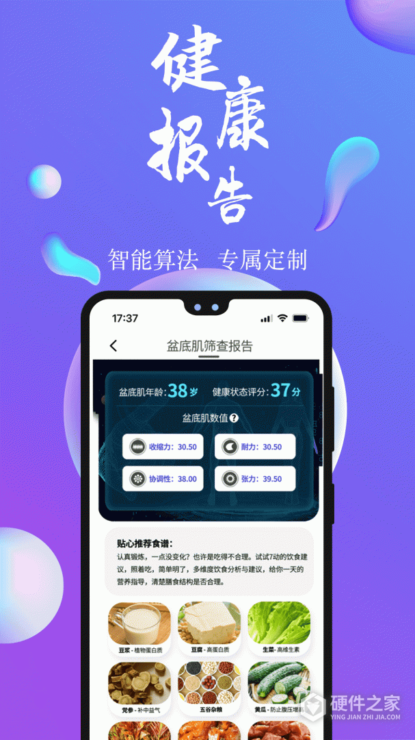 7动