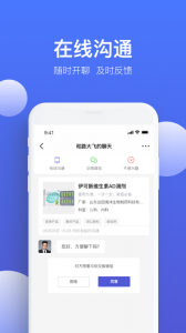 药脉通Pro
