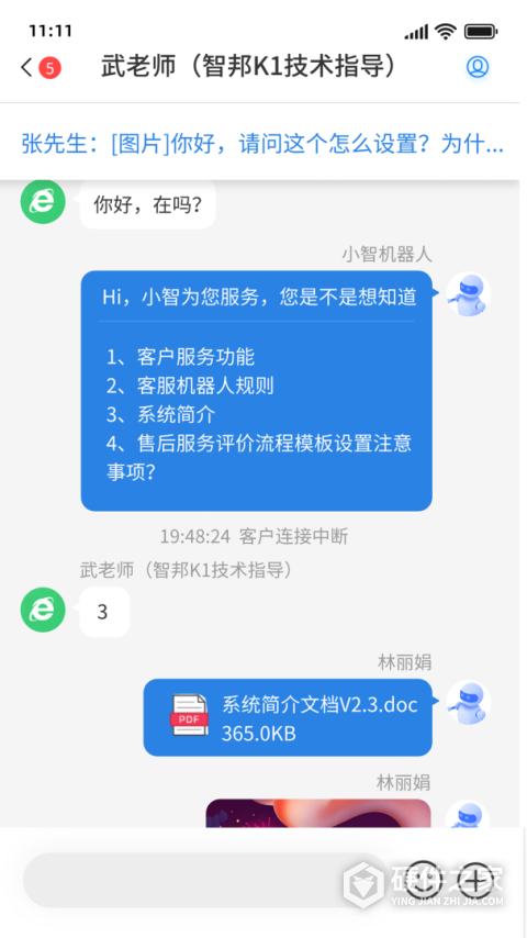 喜鹊声声最新版