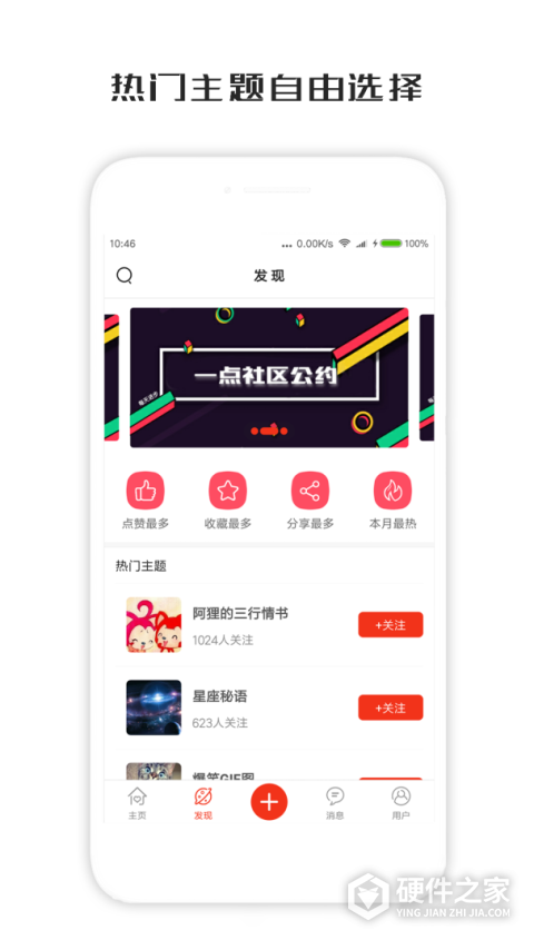 一句话心情签名app