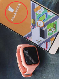 米兔儿童电话手表5c怎么恢复出厂设置