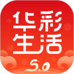 华彩生活最新版