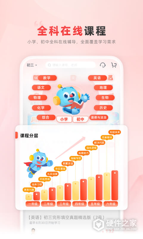 乐读