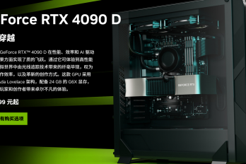 英伟达RTX 5090 D显卡发布时间