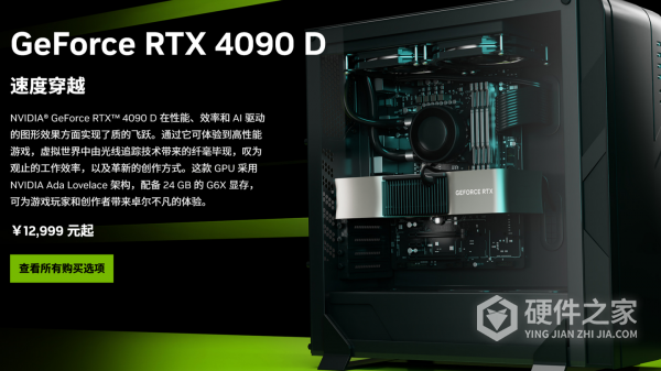 英伟达RTX 5090 D显卡发布时间
