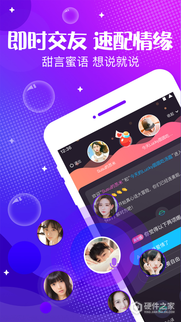 声动