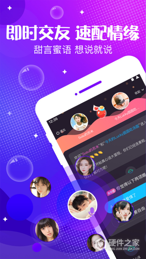 声动app