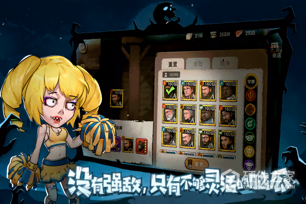 末日来袭变态版